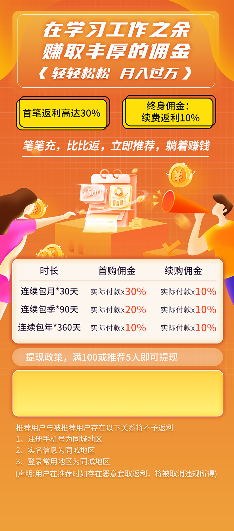 背景图片