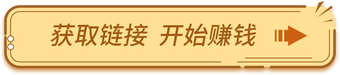 按钮